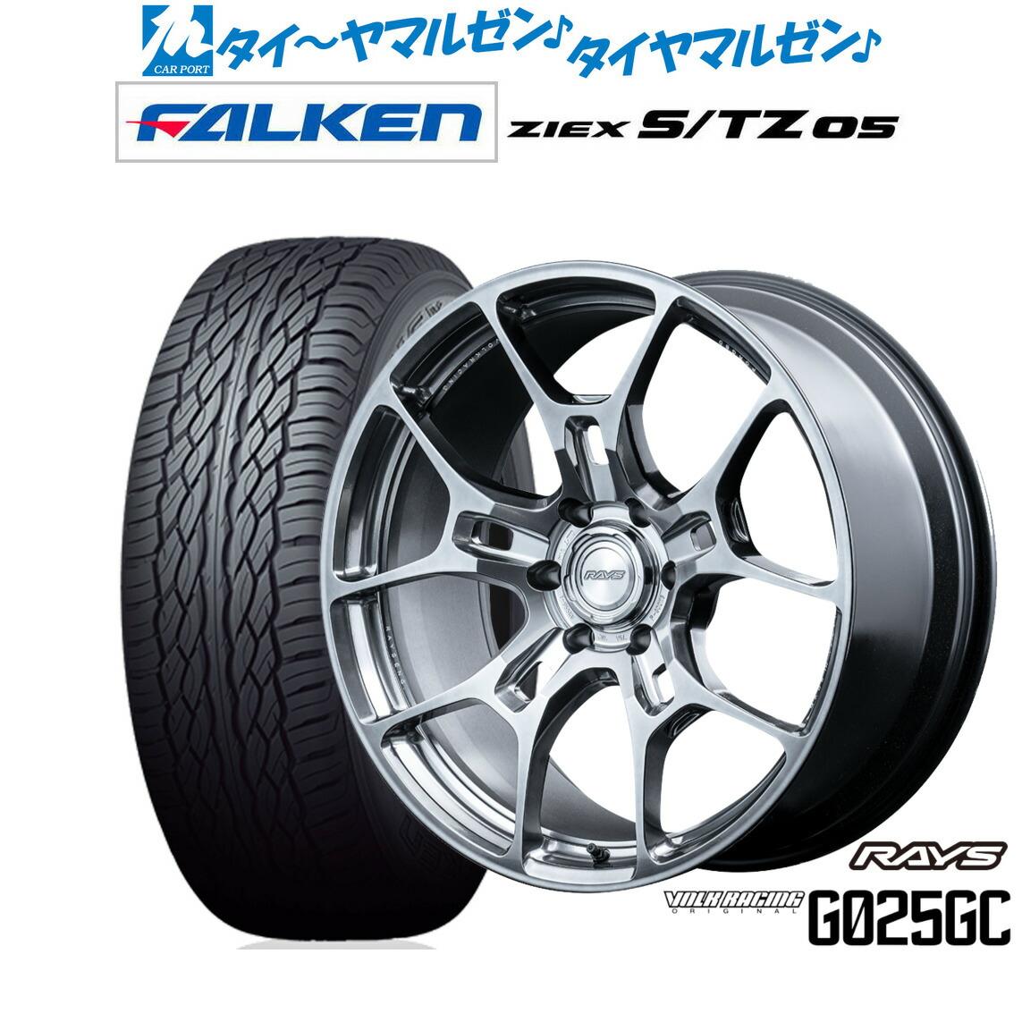 [18日]割引クーポン配布 新品 サマータイヤ ホイール4本セット レイズ ボルクレーシング G025GC 22インチ 9.5J ファルケン ZIEX ジークス S/TZ 05 285/45R22