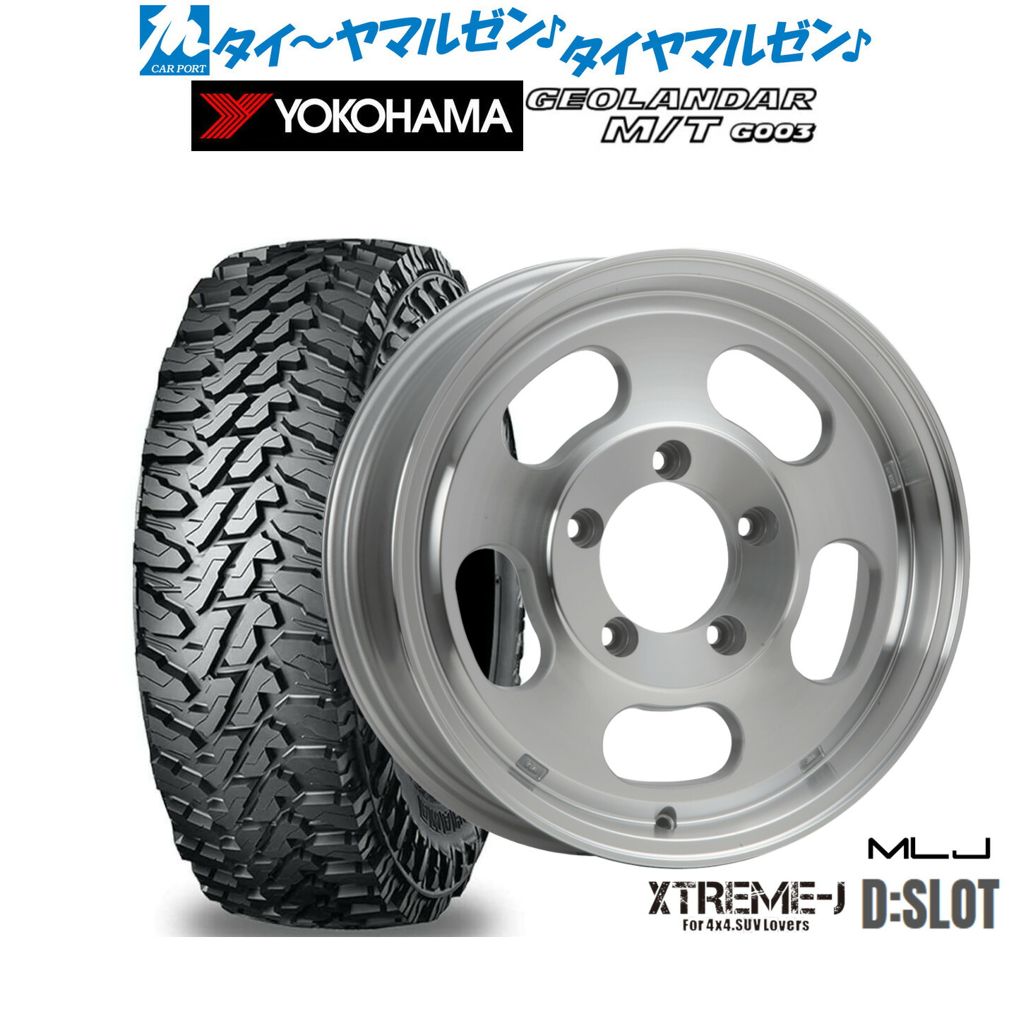 新品 オフロードタイヤ ホイール4本セットMLJ エクストリーム D:SLOT16インチ 5.5Jヨコハマ GEOLANDAR ジオランダー MT (G003)215/70R16|カーポートマルゼン 店