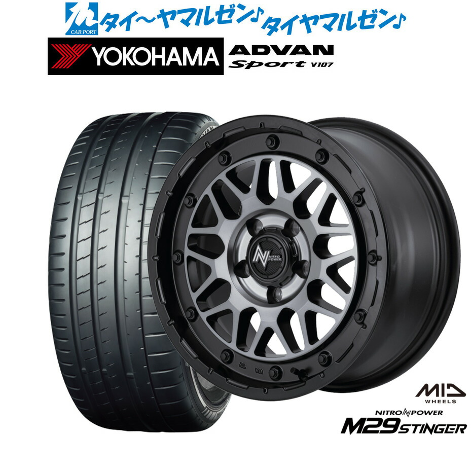 新品 サマータイヤ ホイール4本セットMID ナイトロパワー M29 スティンガー18インチ 7.0Jヨコハマ ADVAN アドバン Sport (V107)225/40R18|カーポートマルゼン 店