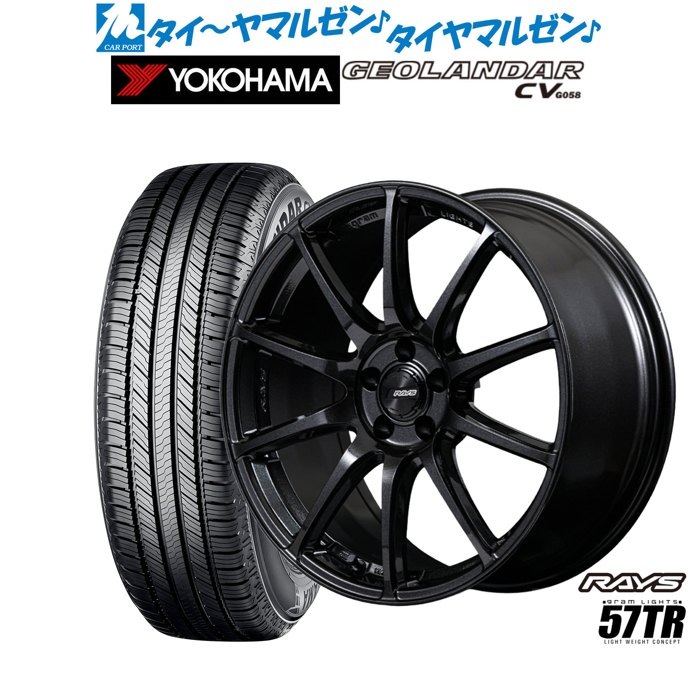 [18日]割引クーポン配布 新品 サマータイヤ ホイール4本セット レイズ グラムライツ 57 TR 18インチ 7.5J ヨコハマ GEOLANDAR ジオランダー CV (G058) 235/50R18