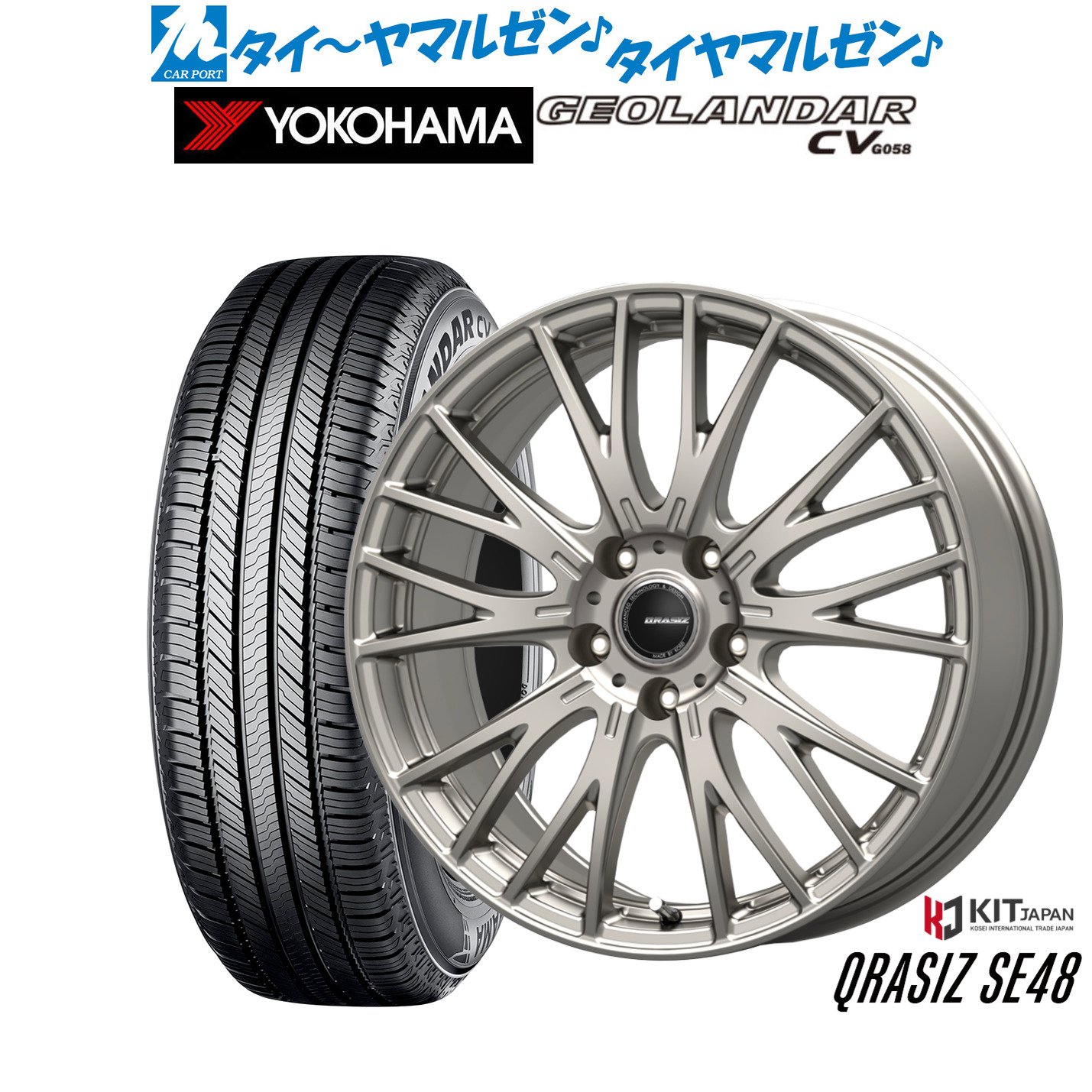 [ﾏﾗｿﾝ期間]P最大42倍&ｸｰﾎﾟﾝ配布 新品 サマータイヤ ホイール4本セット コーセイ クレイシズ SE48 17インチ 7.0J ヨコハマ GEOLANDAR ジオランダー CV (G058) 215/60R17