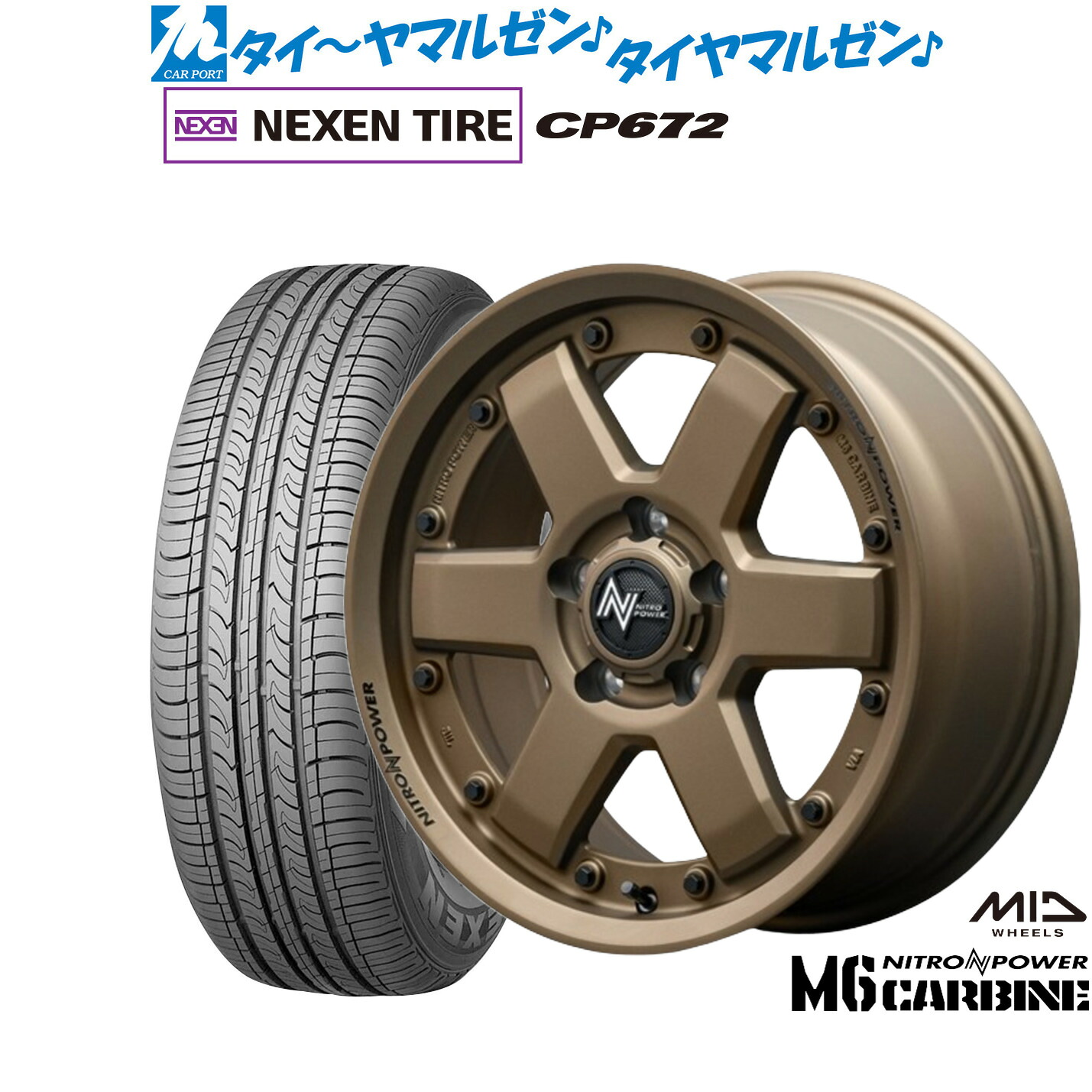 新品 サマータイヤ ホイール4本セットMID ナイトロパワー M6 カービン16インチ 7.0JNEXEN ネクセン CP672215/60R16|カーポートマルゼン 店