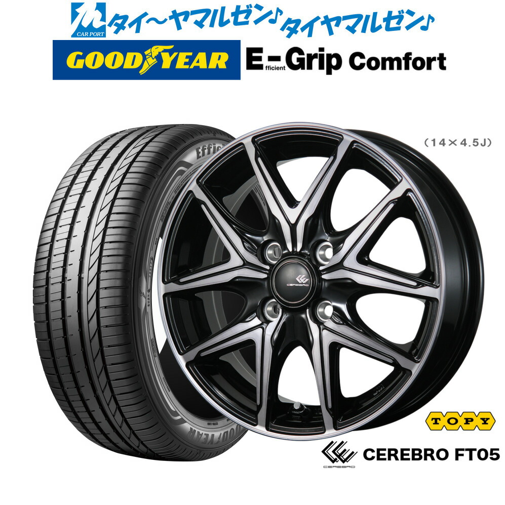 [マラソン期間]割引クーポン配布新品 サマータイヤ ホイール4本セットトピー セレブロ FT0516インチ 6.0Jグッドイヤー エフィシエント グリップ コンフォート195/45R16｜カーポートマルゼン 店