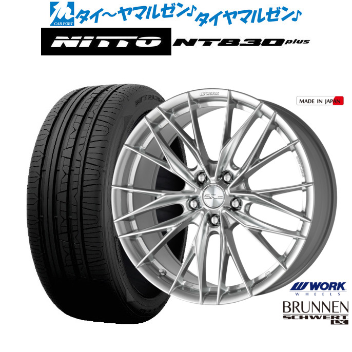 新品 サマータイヤ ホイール4本セット ワーク シュヴァート ブルネン LX 18インチ 7.5J NITTO NT830 plus 235/45R18