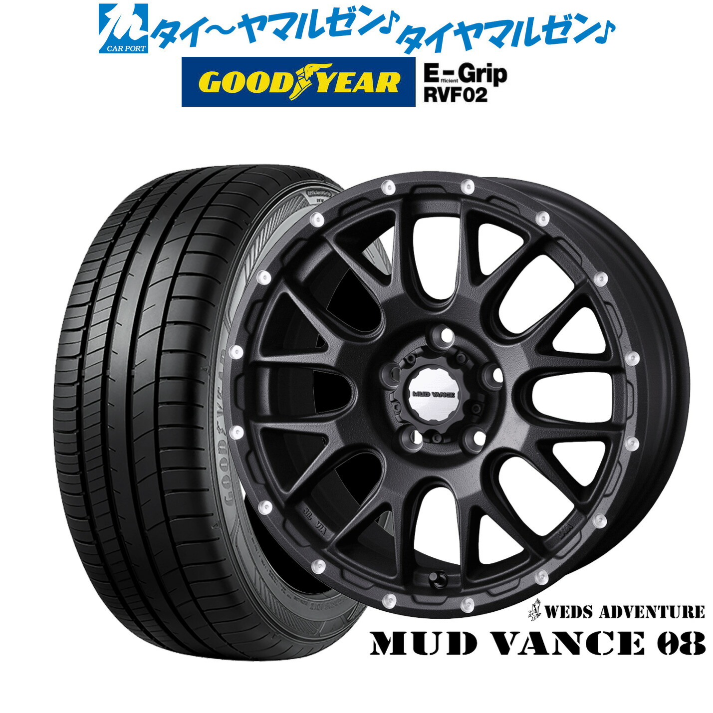 新品 サマータイヤ ホイール4本セット ウェッズ アドベンチャー マッドヴァンス 08 17インチ 7.0J グッドイヤー エフィシエント グリップ RVF02 205/50R17