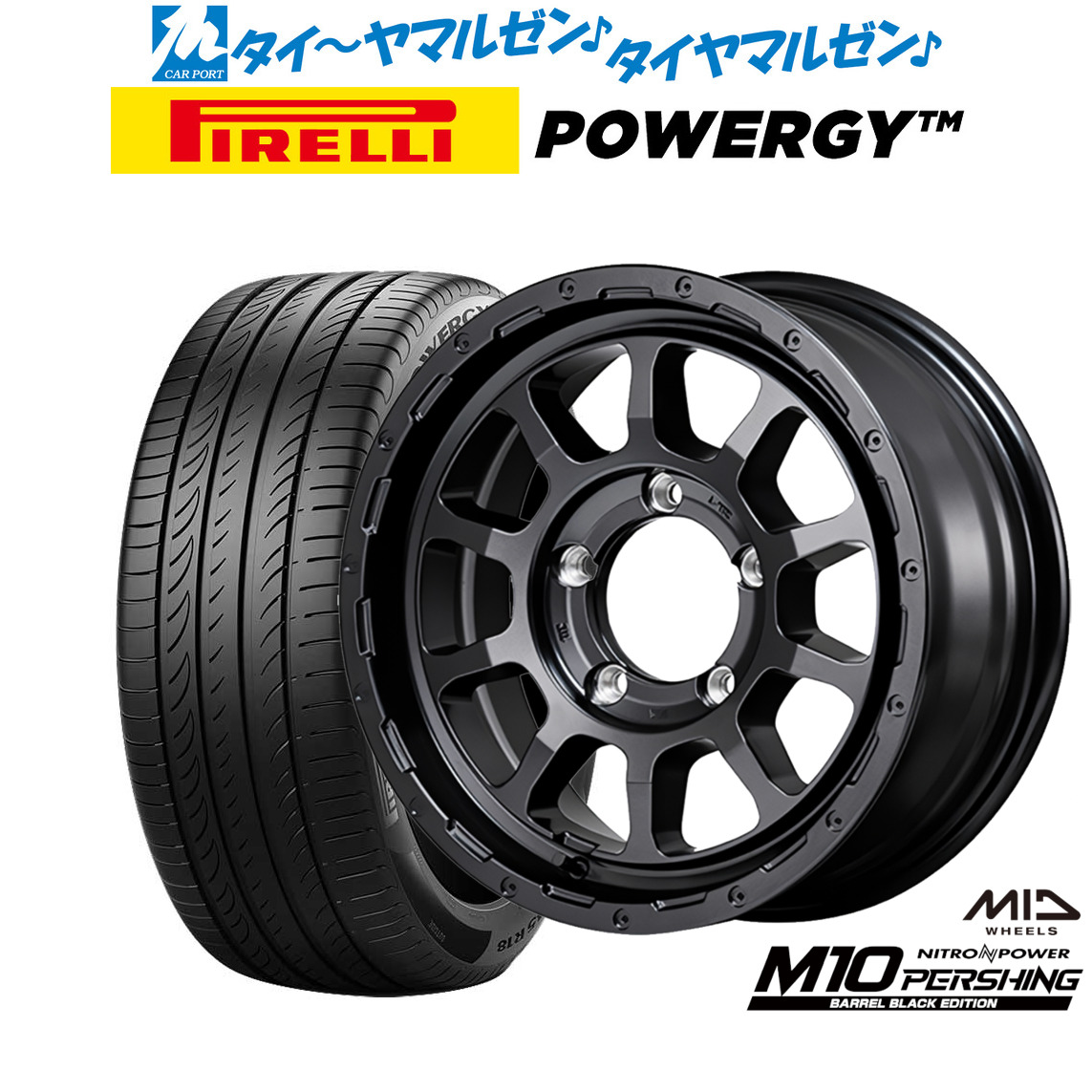 [マラソン期間]割引クーポン配布 新品 サマータイヤ ホイール4本セット MID ナイトロパワー M10 パーシングJ BARREL BLACK EDITION 16インチ 6.0J ピレリ POWERGY (パワジー) 215/65R16