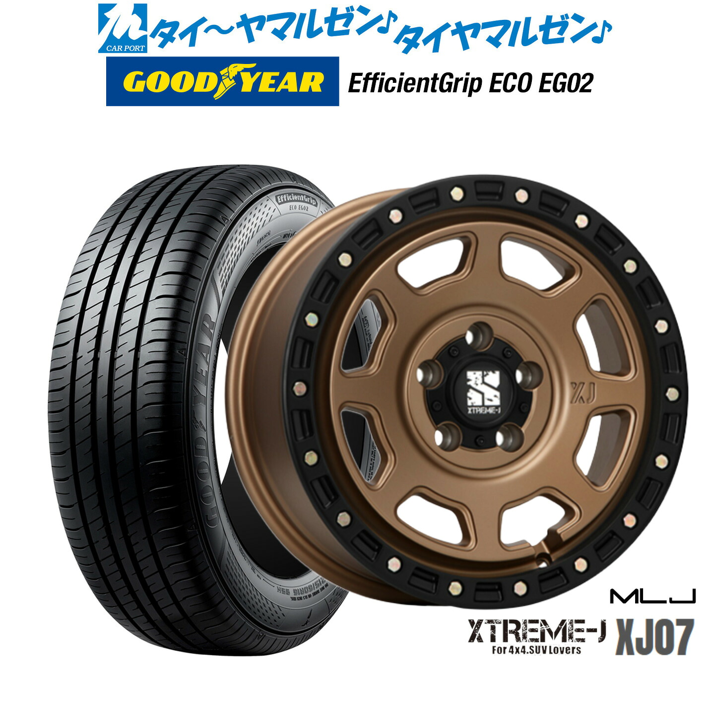 新品 サマータイヤ ホイール4本セットMLJ エクストリーム XJ0716インチ 7.0Jグッドイヤー エフィシエント グリップ エコ EG02215/60R16|カーポートマルゼン 店