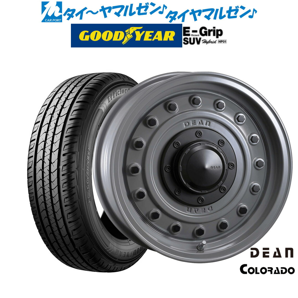 [マラソン期間]割引クーポン配布新品 サマータイヤ ホイール4本セットクリムソン ディーン コロラド15インチ 6.0Jグッドイヤー エフィシエント グリップ SUV HP01195/80R15｜カーポートマルゼン 店