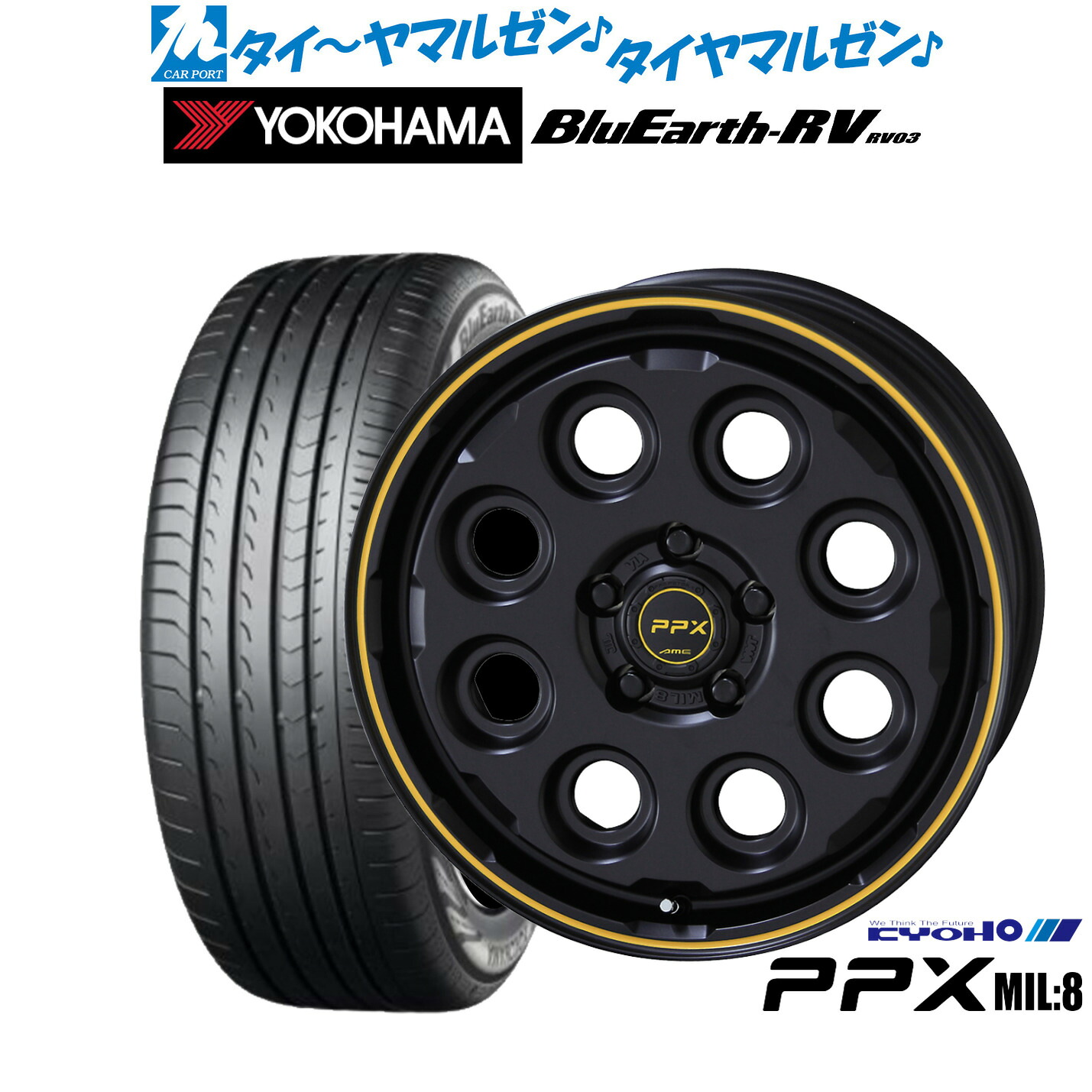 新品 サマータイヤ ホイール4本セットKYOHO PPX ミルエイト(Mil:8)16インチ 7.0Jヨコハマ BluEarth ブルーアース RV03(RV-03)215/60R16|カーポートマルゼン 店