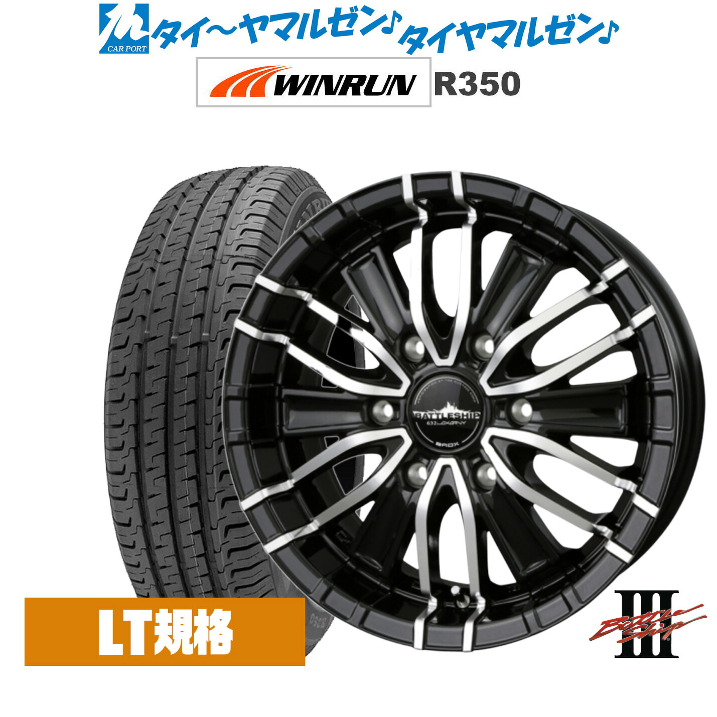 新品 サマータイヤ ホイール4本セット BADX ロクサーニ バトルシップIII 16インチ 6.5J WINRUN ウインラン R350 (LT用) 215/65R16
