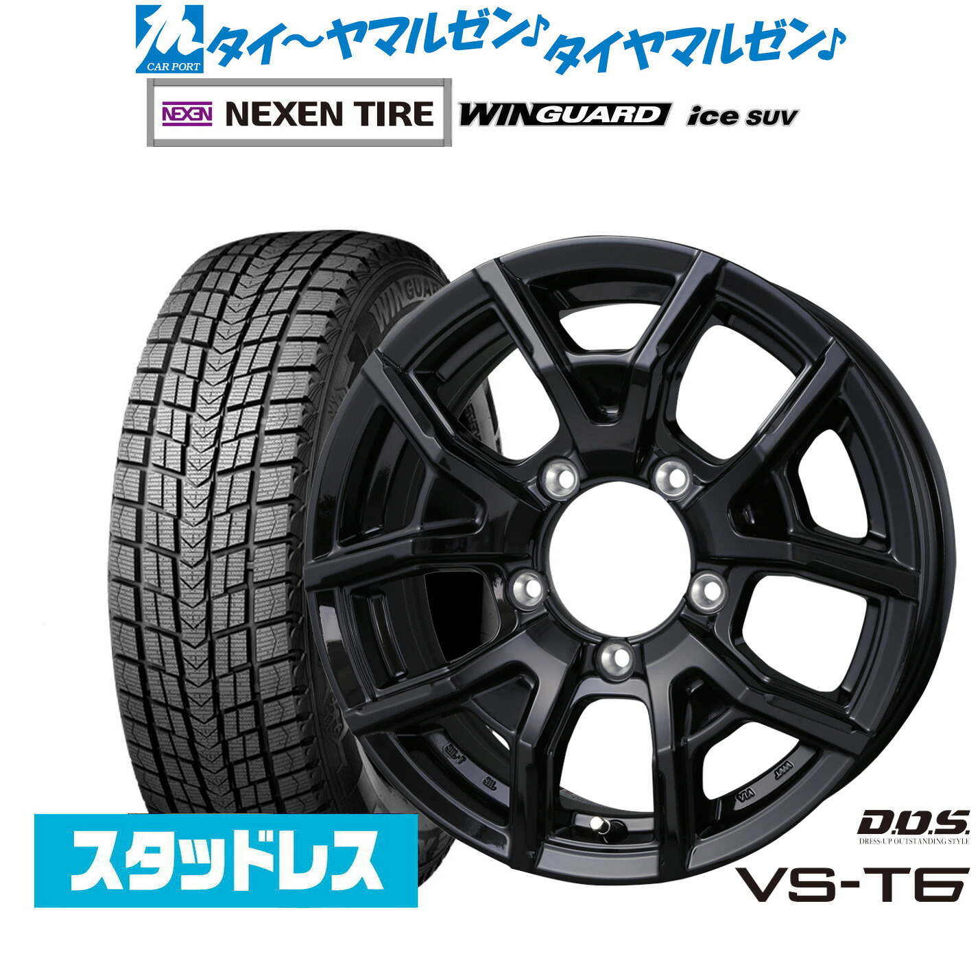 [マラソン期間]割引クーポン配布 新品 スタッドレスタイヤ ホイール4本セット BADX D,O,S(DOS) VS-T6 16インチ 5.5J NEXEN ネクセン WINGUARD ウインガード ice SUV 215/70R16