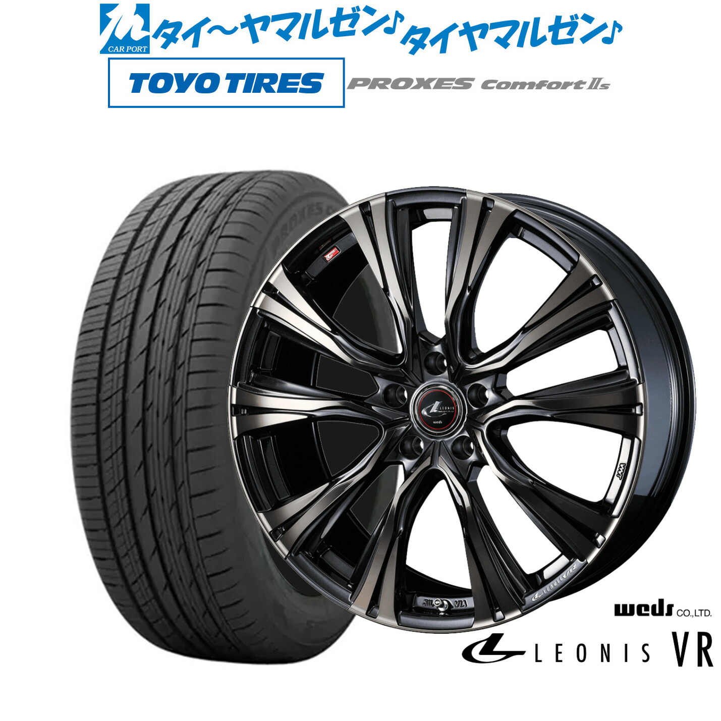 [ﾏﾗｿﾝ期間]P最大42倍&ｸｰﾎﾟﾝ配布 新品 サマータイヤ ホイール4本セット ウェッズ レオニス VR 17インチ 7.0J トーヨータイヤ プロクセス PROXES Comfort 2s (コンフォート 2s) 215/50R17