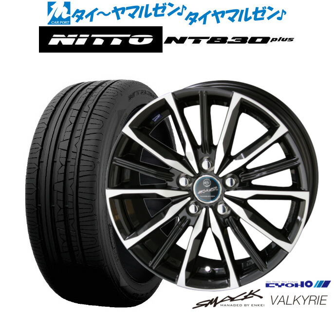[ﾏﾗｿﾝ期間]P最大42倍&ｸｰﾎﾟﾝ配布 新品 サマータイヤ ホイール4本セット KYOHO スマック プライム ヴァルキリー 18インチ 7.0J NITTO NT830 plus 235/50R18