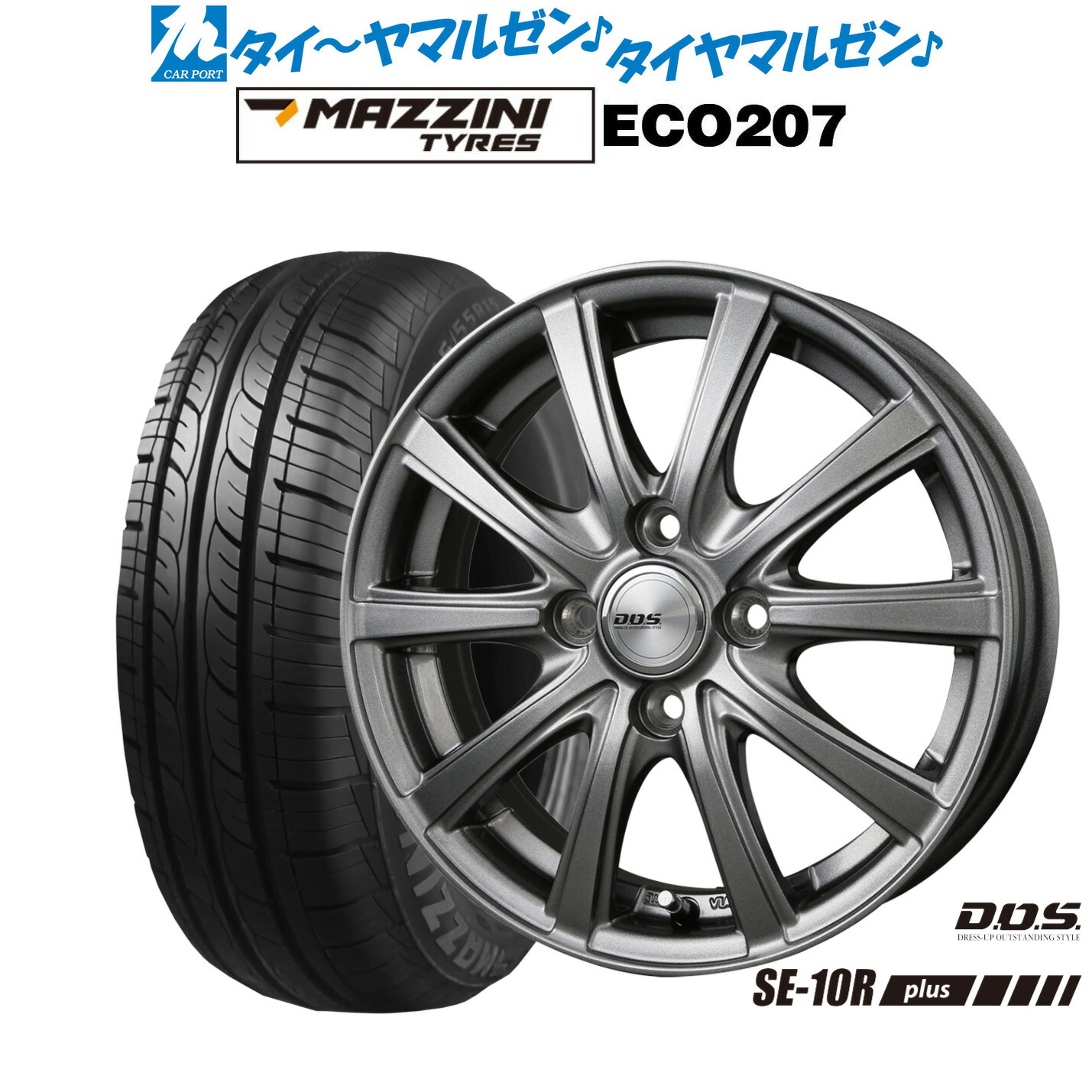 [マラソン期間]割引クーポン配布新品 サマータイヤ ホイール4本セットBADX D,O,S(DOS) SE-10R plus14インチ 4.5JBest Choice MAZZINI(マジーニ) ECO 207155/65R14｜カーポートマルゼン 店