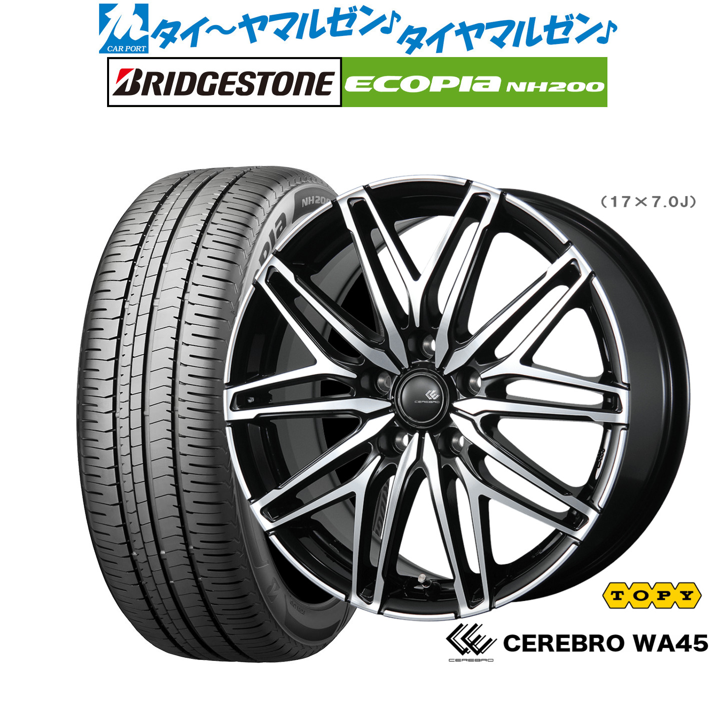 新品 サマータイヤ ホイール4本セットトピー セレブロ WA4516インチ 6.5Jブリヂストン ECOPIA エコピア NH200215/60R16|カーポートマルゼン 店