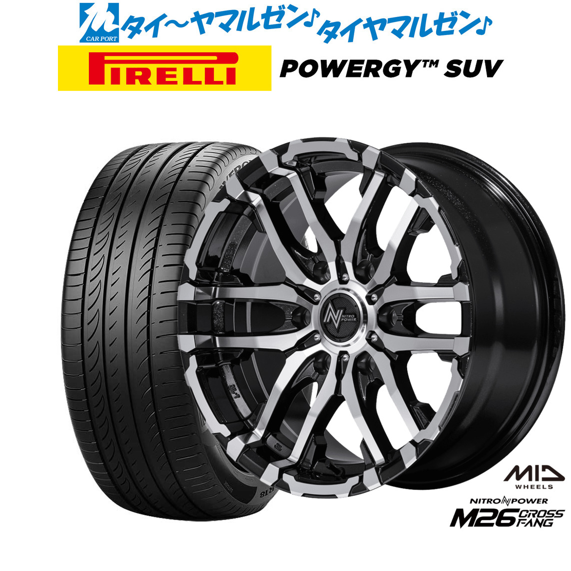 新品 サマータイヤ ホイール4本セット MID ナイトロパワー M26 クロスファング 17インチ 6.5J ピレリ POWERGY (パワジー) SUV 215/60R17
