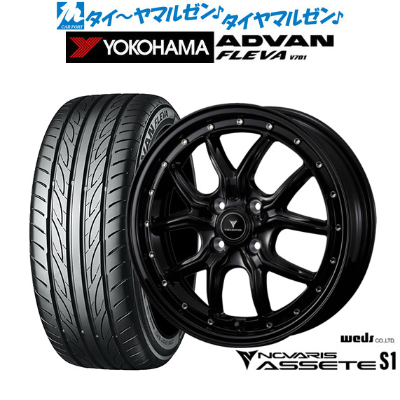 新品 サマータイヤ ホイール4本セットウェッズ ノヴァリス アセット S116インチ 5.0Jヨコハマ ADVAN アドバン フレバ V701165/50R16｜カーポートマルゼン 店
