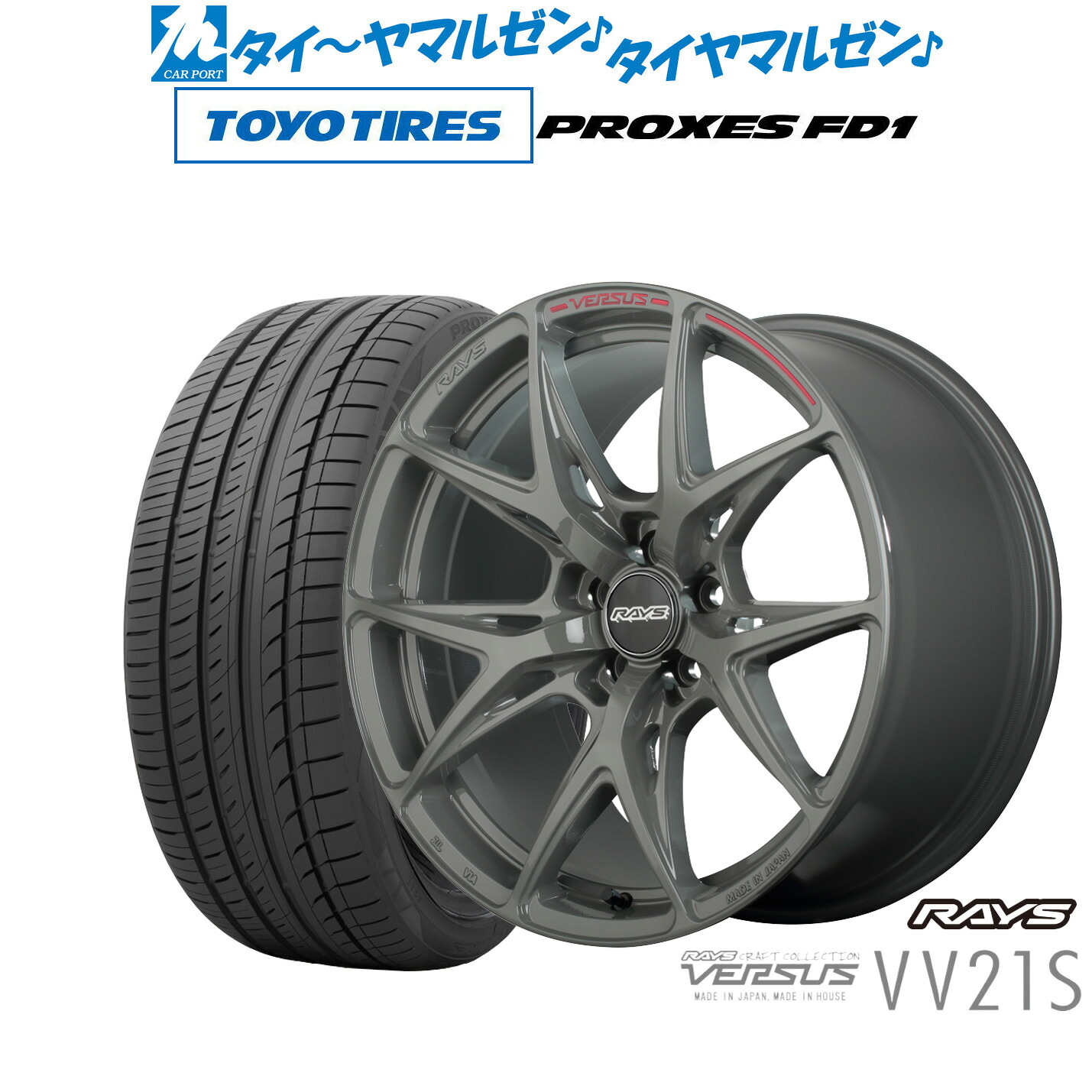 [マラソン期間]割引クーポン配布 新品 サマータイヤ ホイール4本セット レイズ ベルサス Craft Collection VV21S 20インチ 8.5J トーヨータイヤ プロクセス PROXES FD1 245/45R20