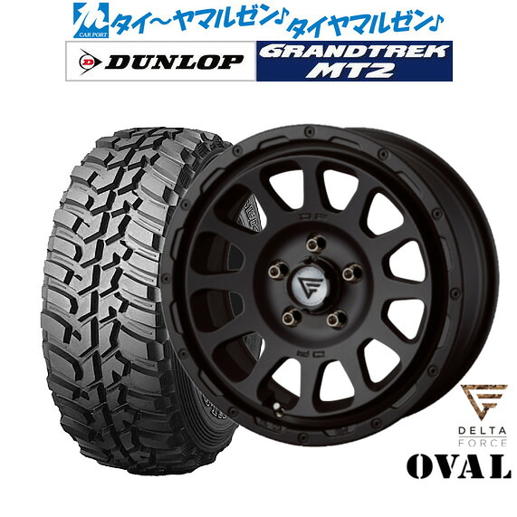 新品 サマータイヤ ホイール4本セットFORCE デルタフォース OVAL(オーバル)16インチ 7.0Jダンロップ GRANDTREK グラントレック MT2 (ワイド)225/75R16|カーポートマルゼン 店