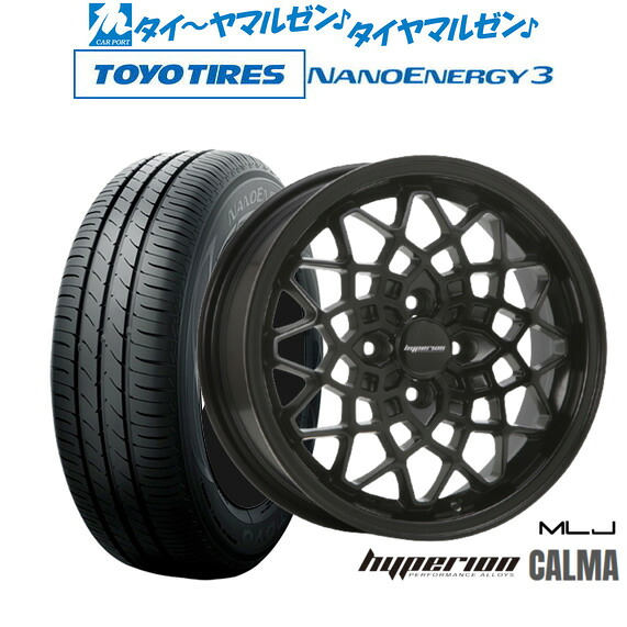 [ﾏﾗｿﾝ期間]P最大42倍&ｸｰﾎﾟﾝ配布 新品 サマータイヤ ホイール4本セット MLJ ハイペリオン カルマ 15インチ 5.0J トーヨータイヤ NANOENERGY ナノエナジー 3 165/50R15