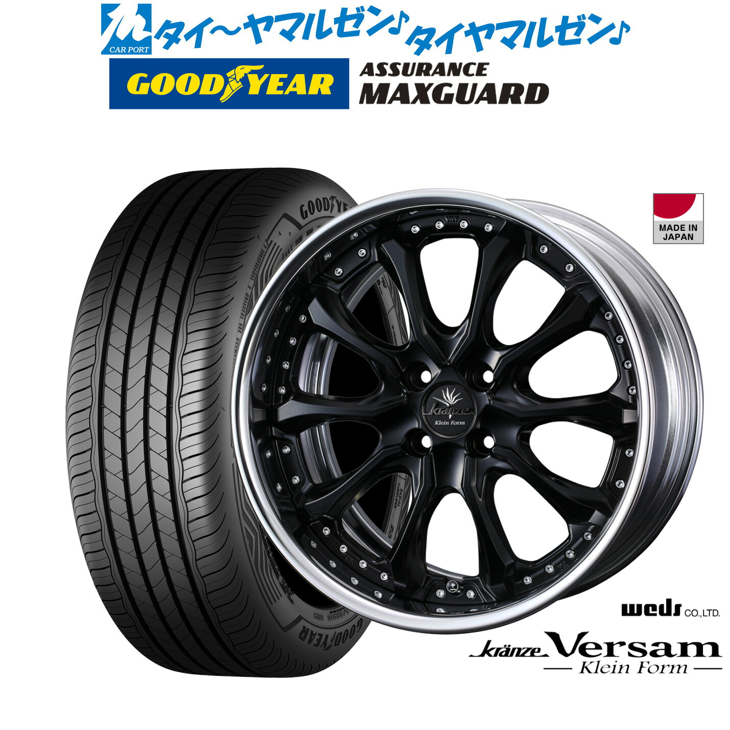 [ﾏﾗｿﾝ期間]P最大42倍&ｸｰﾎﾟﾝ配布 新品 サマータイヤ ホイール4本セット ウェッズ クレンツェ ヴェルサム クラインフォルム 16インチ 7.0J グッドイヤー ASSURANCE アシュアランス MAXGUARD 195/50R16