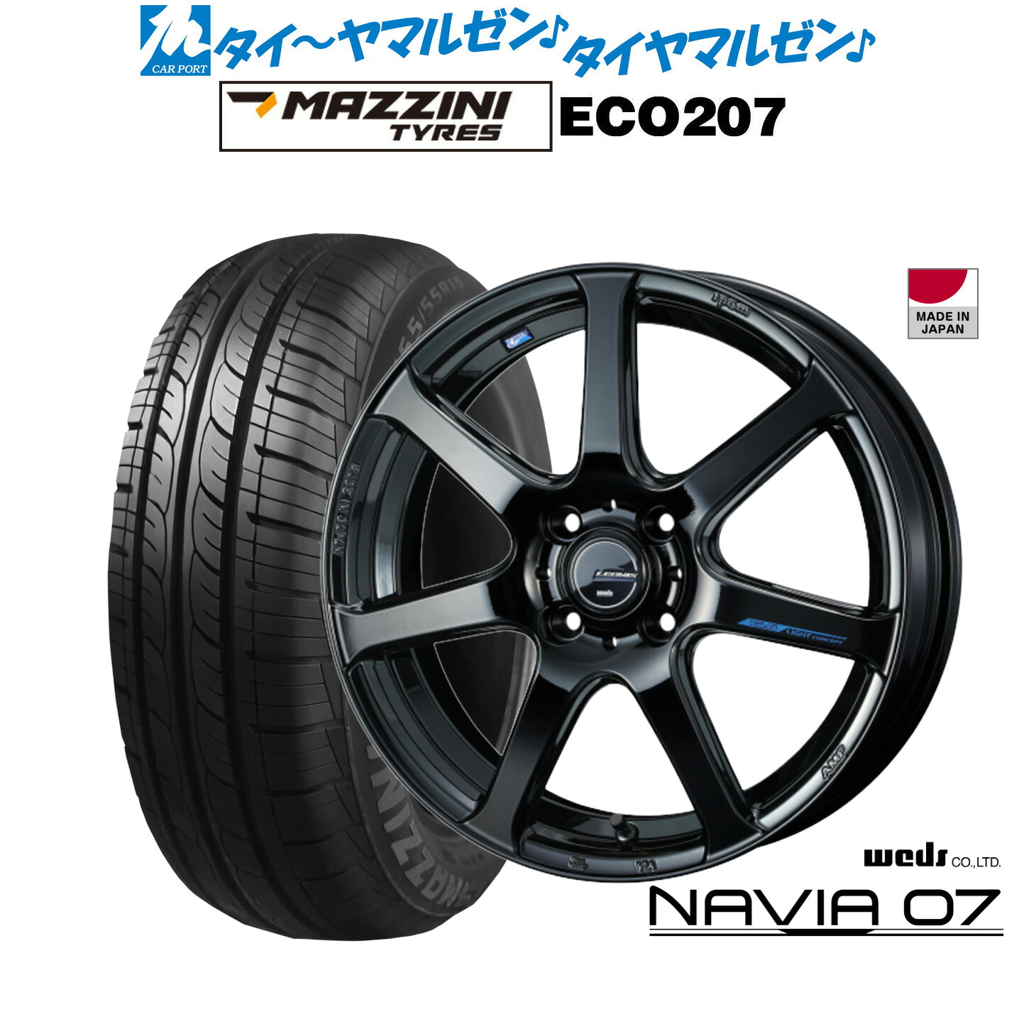 新品 サマータイヤ ホイール4本セットウェッズ レオニス ナヴィア0715インチ 4.5JBest Choice MAZZINI(マジーニ) ECO 207165/55R15｜カーポートマルゼン 店 57,000円