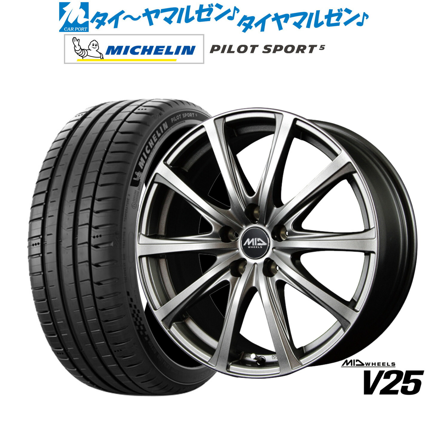 [ﾏﾗｿﾝ期間]P最大42倍&ｸｰﾎﾟﾝ配布 新品 サマータイヤ ホイール4本セット MID ホイールズ V25 18インチ 7.5J ミシュラン パイロット スポーツ 5 215/45R18
