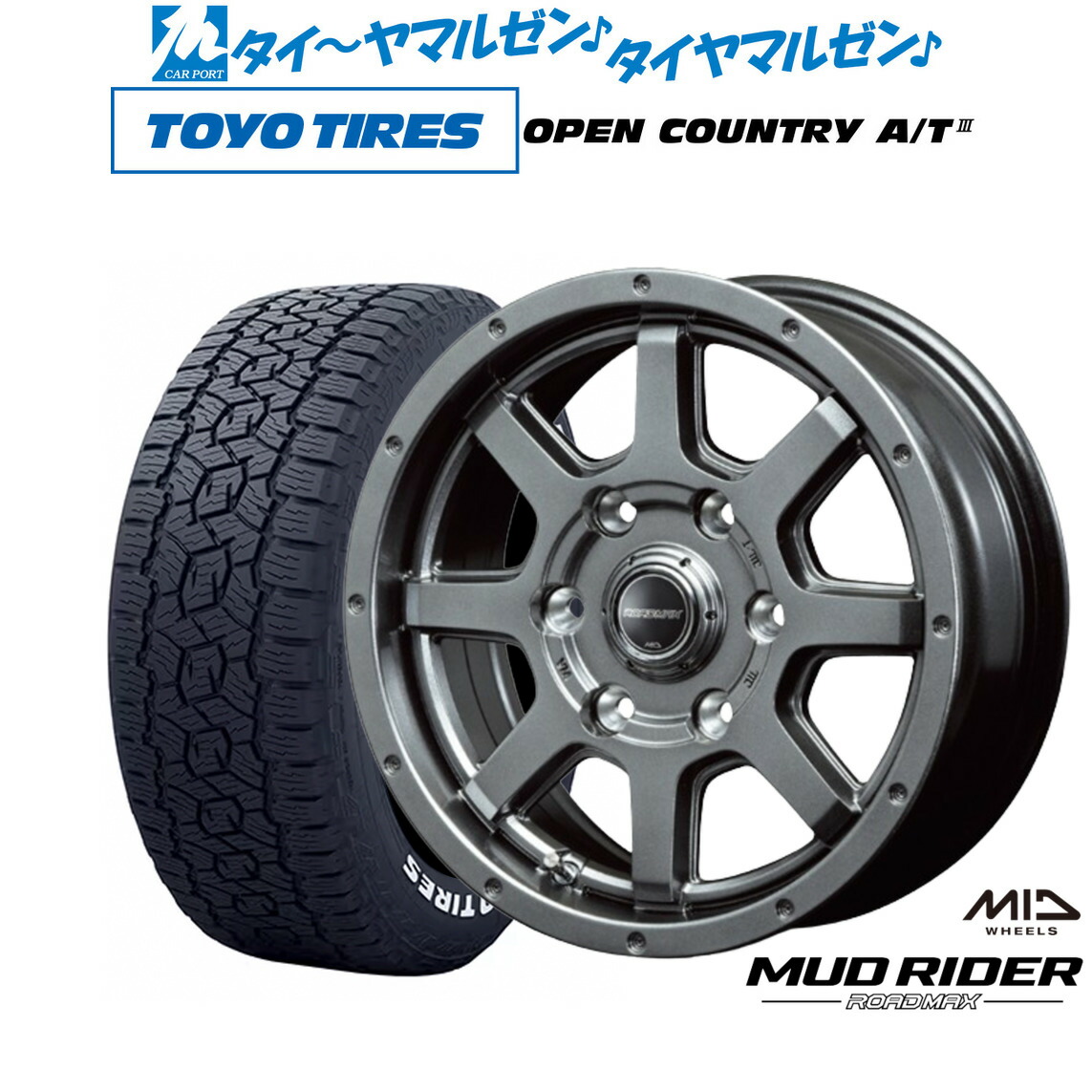 楽天市場】新品 サマータイヤ ホイール4本セットMID ロード