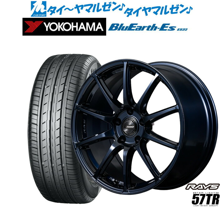 新品 サマータイヤ ホイール4本セットレイズ グラムライツ 57 TR18インチ 8.0Jヨコハマ BluEarth-ES ブルーアースイーエス ES32245/40R18｜カーポートマルゼン 店