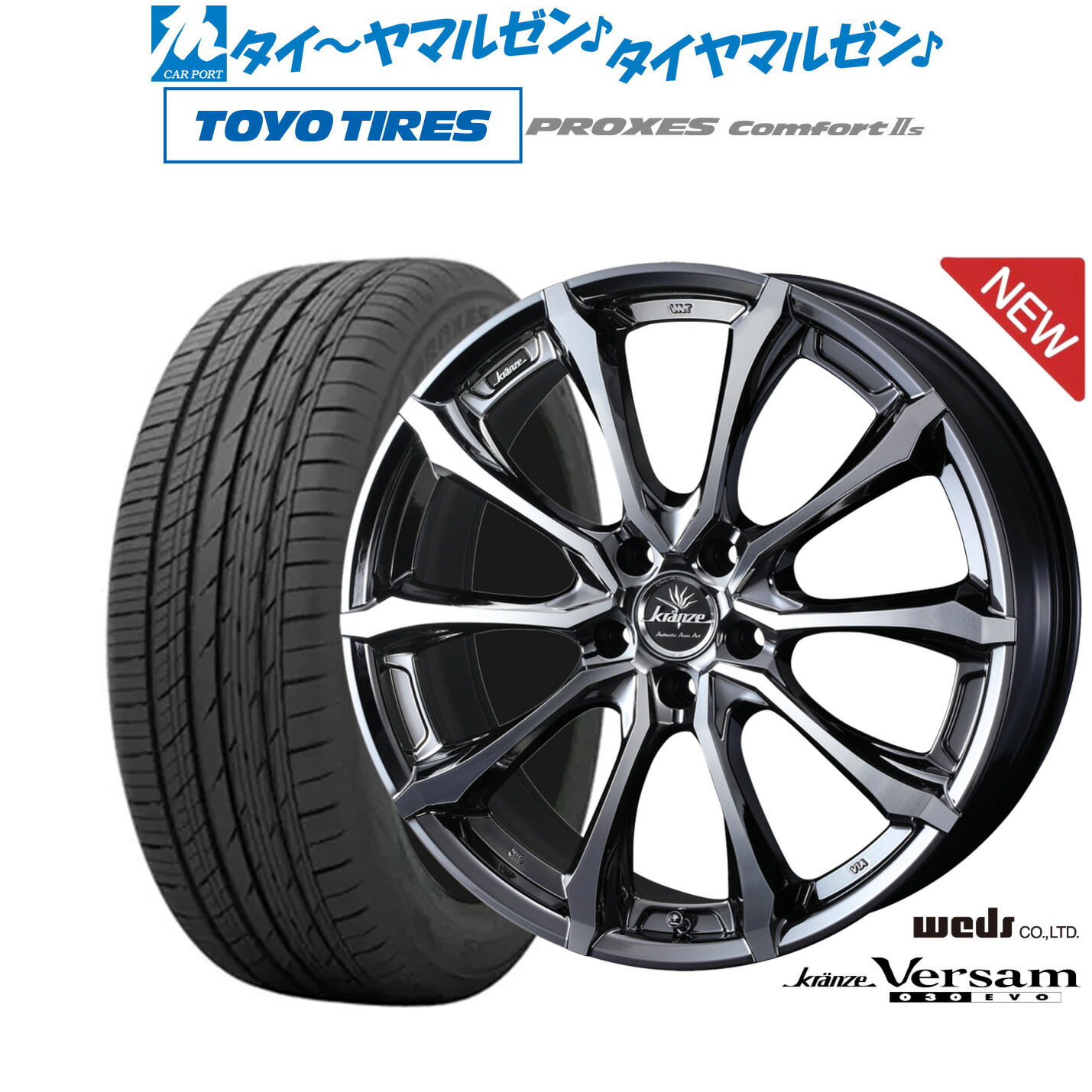 新品 サマータイヤ ホイール4本セット ウェッズ クレンツェ ヴェルサム 030EVO 18インチ 7.5J トーヨータイヤ プロクセス PROXES Comfort 2s (コンフォート 2s) 215/45R18