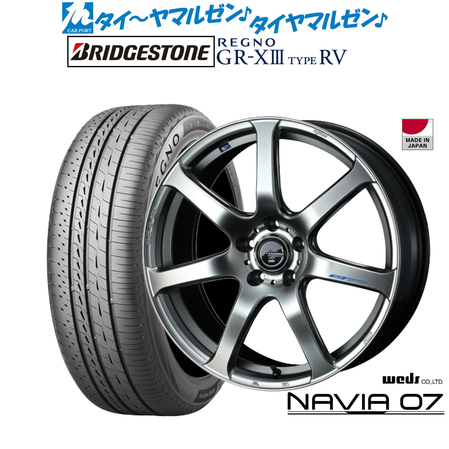 新品 サマータイヤ ホイール4本セットウェッズ レオニス ナヴィア0718インチ 7.0Jブリヂストン REGNO レグノ GR-XIII(GR-X3) TYPE RV225/45R18｜カーポートマルゼン 店