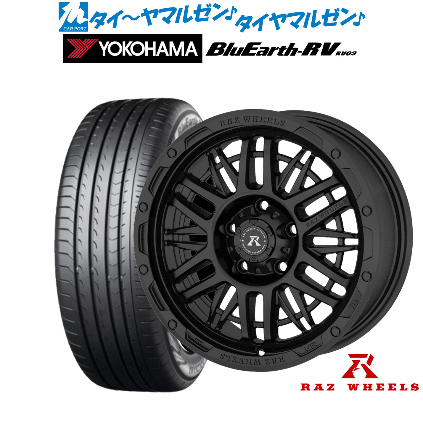 新品 サマータイヤ ホイール4本セット RAZ WHEELS CV-01 16インチ 7.0J ヨコハマ BluEarth ブルーアース RV03(RV-03) 215/65R16