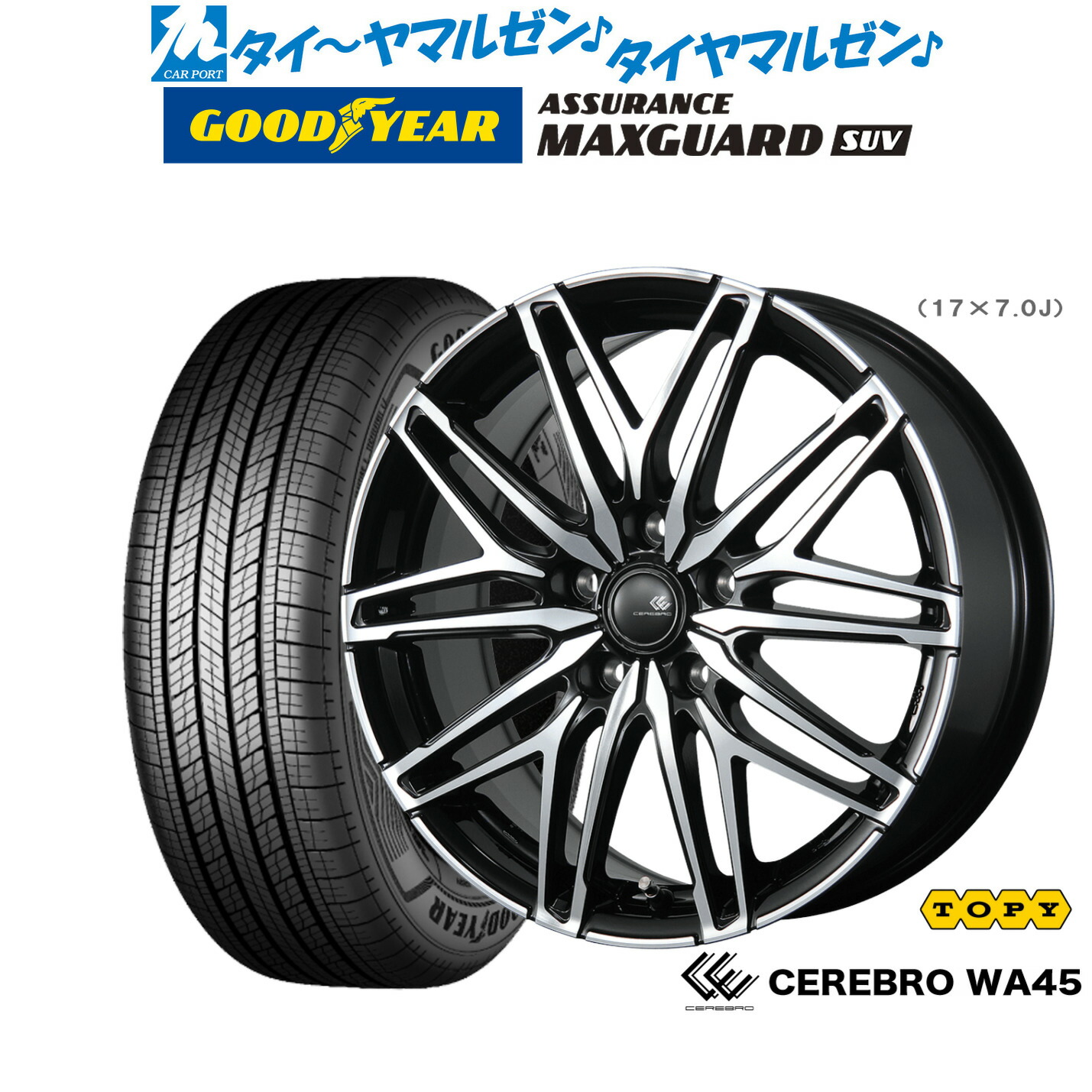新品 サマータイヤ ホイール4本セット トピー セレブロ WA45 16インチ 6.0J グッドイヤー ASSURANCE アシュアランス MAXGUARD SUV 215/65R16