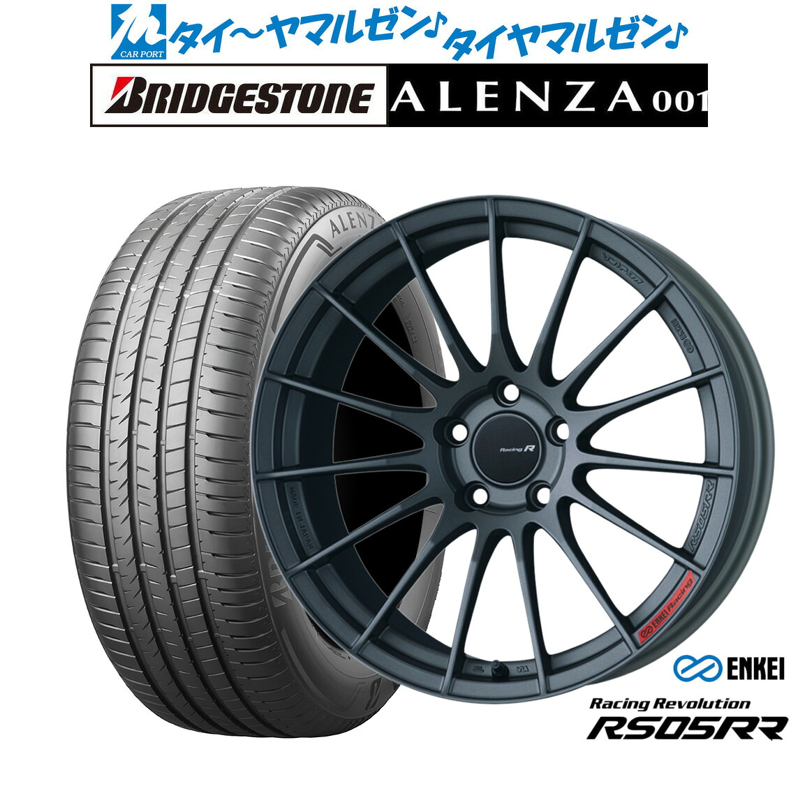 [ﾏﾗｿﾝ期間]P最大42倍&ｸｰﾎﾟﾝ配布 新品 サマータイヤ ホイール4本セット エンケイ RS05RR 19インチ 8.5J ブリヂストン ALENZA アレンザ 001 235/50R19