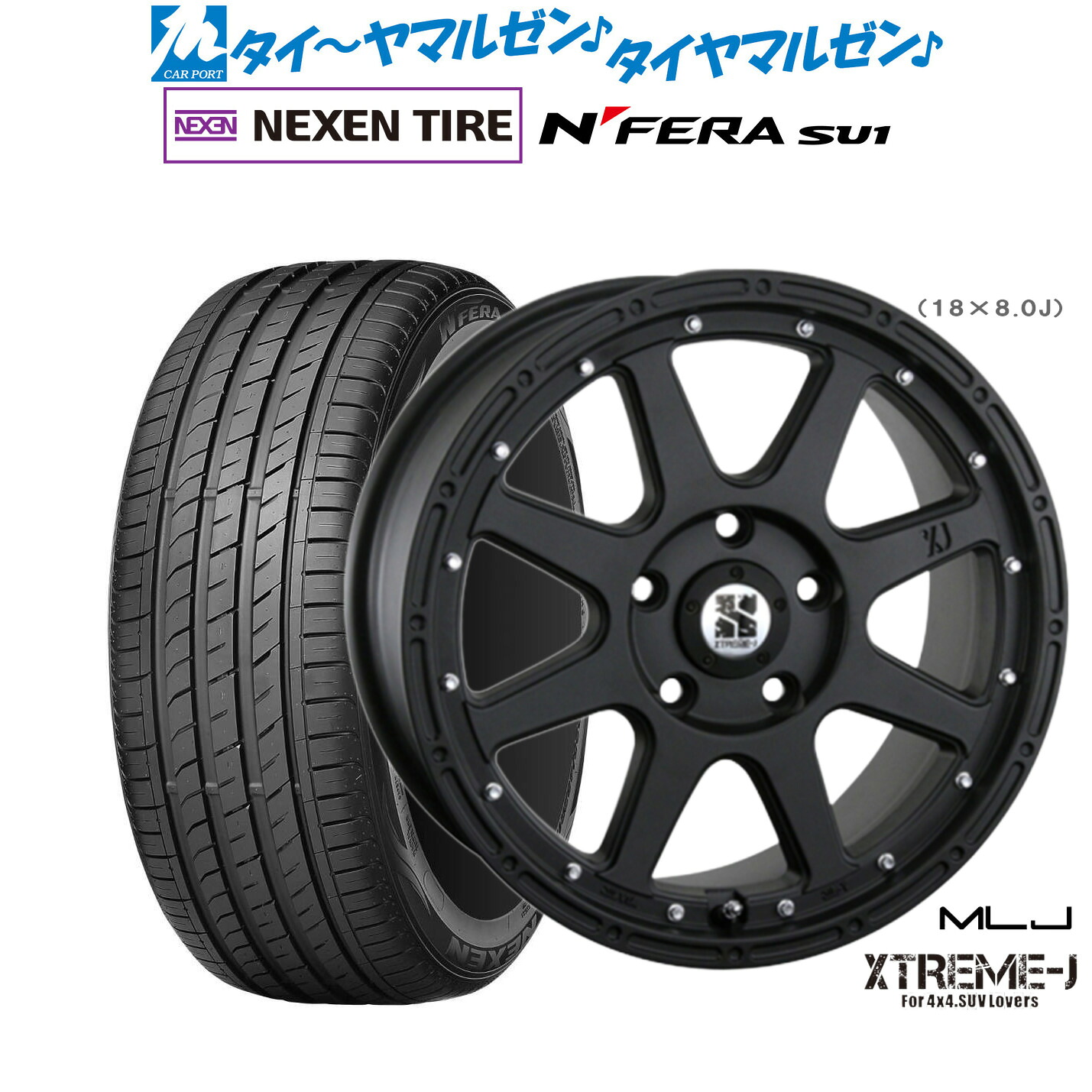 新品 サマータイヤ ホイール4本セット MLJ エクストリーム -J(ジェイ) 18インチ 8.0J NEXEN ネクセン N FERA SU1 215/40R18