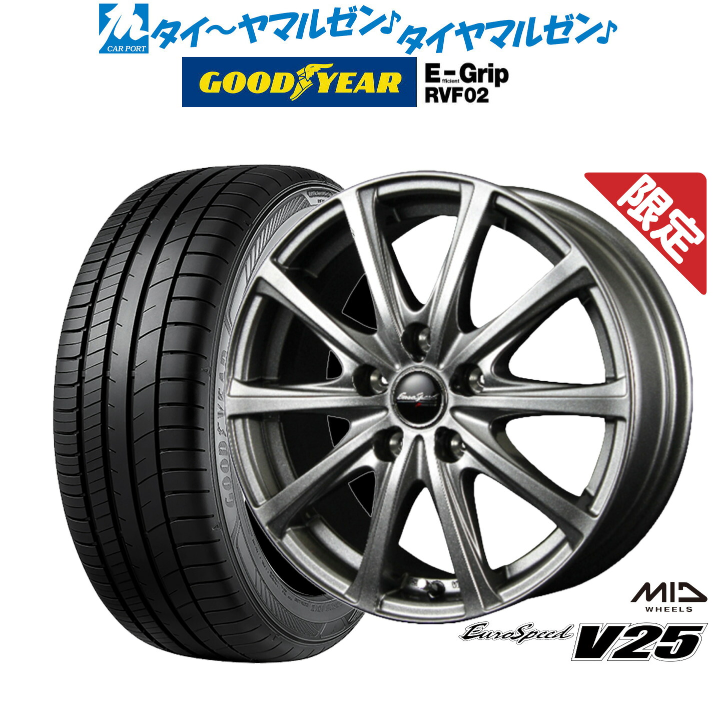 新品 サマータイヤ ホイール4本セットMID 数量限定品 ユーロスピード V2517インチ 7.0Jグッドイヤー エフィシエント グリップ RVF02225/60R17|カーポートマルゼン 店
