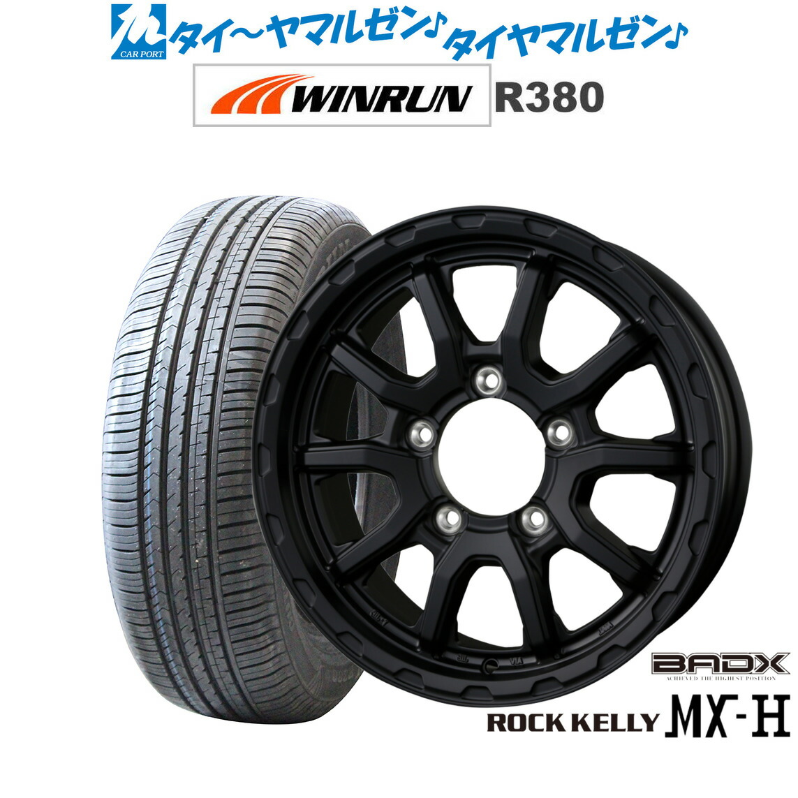 [マラソン期間]割引クーポン配布 新品 サマータイヤ ホイール4本セット BADX ロックケリー ROCK KELLY MX-H 16インチ 6.0J WINRUN ウインラン R380 215/65R16