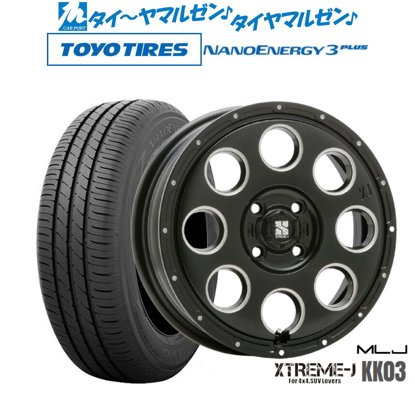 [マラソン期間]割引クーポン配布 新品 サマータイヤ ホイール4本セット MLJ エクストリーム KK03 14インチ 4.5J トーヨータイヤ NANOENERGY ナノエナジー 3プラス 165/70R14
