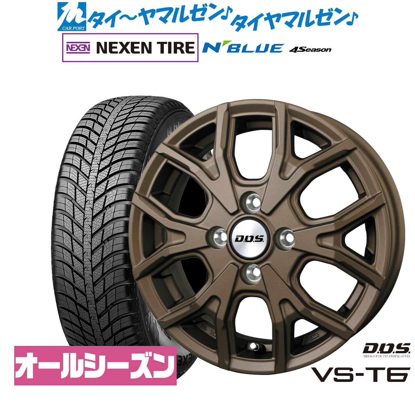 [マラソン期間]割引クーポン配布新品 サマータイヤ ホイール4本セットBADX D,O,S(DOS) VS-T615インチ 4.5JNEXEN ネクセン N blue 4Season165/55R15｜カーポートマルゼン 店