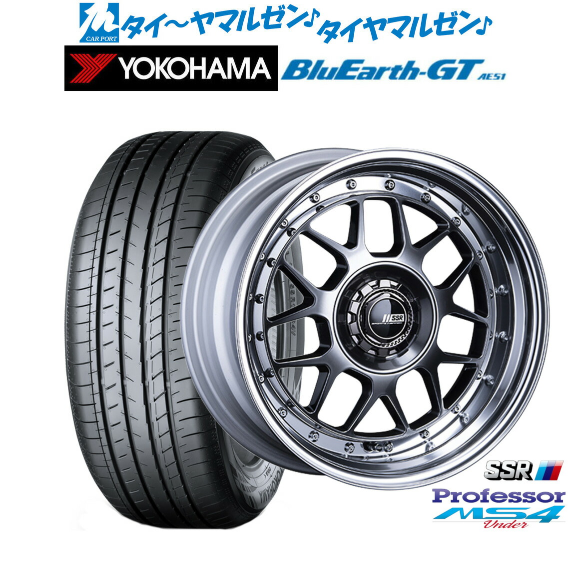 新品 サマータイヤ ホイール4本セットタナベ SSR プロフェッサー MS4 Under16インチ 7.0Jヨコハマ BluEarth ブルーアース GT (AE51) 205/60R16|カーポートマルゼン 店