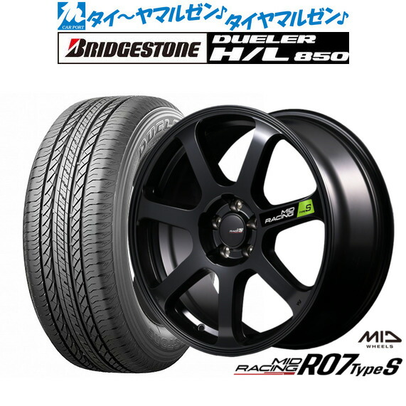 新品 サマータイヤ ホイール4本セット MID レーシング R07 TypeS 17インチ 7.0J ブリヂストン DUELER デューラー H/L 850 225/65R17