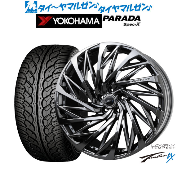 [ﾏﾗｿﾝ期間]P最大42倍&ｸｰﾎﾟﾝ配布 新品 サマータイヤ ホイール4本セット BADX ロクサーニ テンペストタービンVX 20インチ 8.5J ヨコハマ PARADA パラダ Spec-X 235/55R20