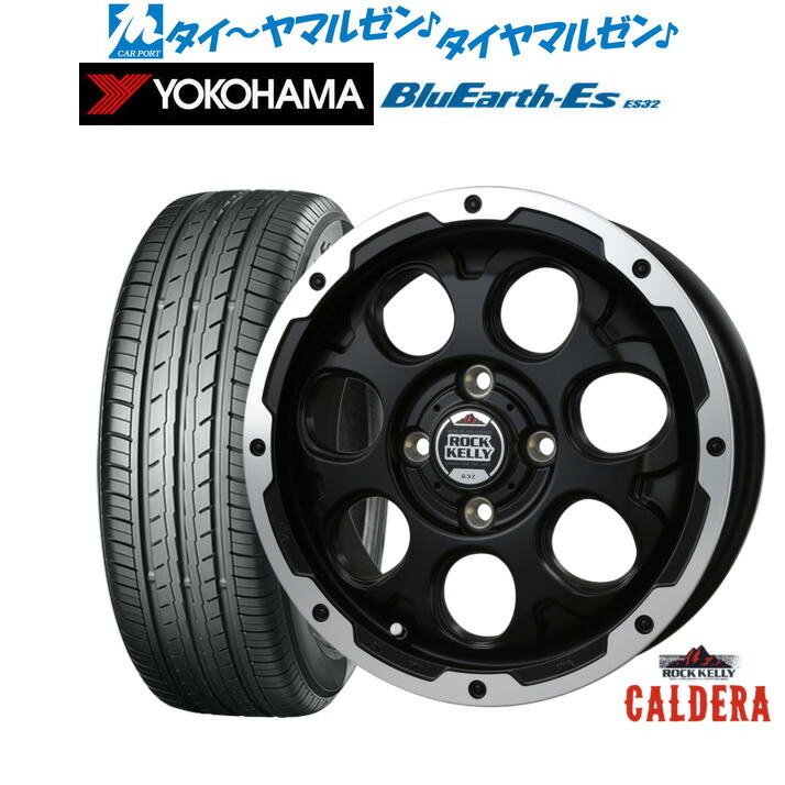 新品 サマータイヤ ホイール4本セットBADX ロックケリー ROCK KELLY カルデラ(4-100)15インチ 4.5Jヨコハマ BluEarth-ES ブルーアースイーエス ES32165/65R15|カーポートマルゼン 店