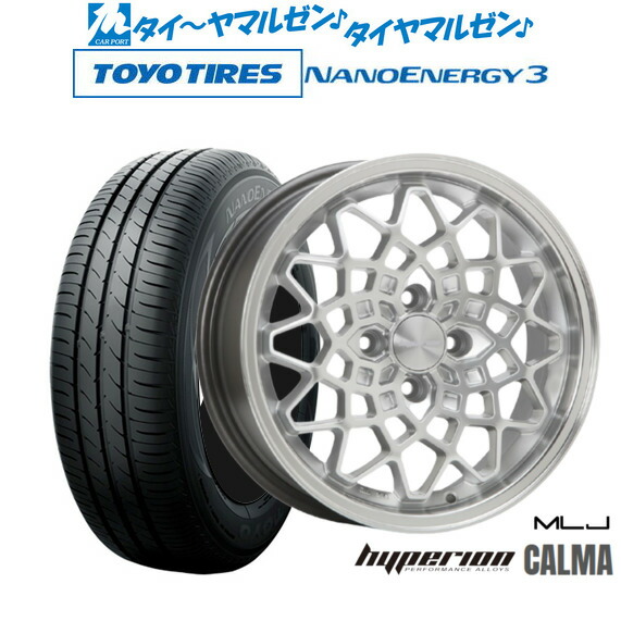 [18日]割引クーポン配布 新品 サマータイヤ ホイール4本セット MLJ ハイペリオン カルマ 15インチ 5.0J トーヨータイヤ NANOENERGY ナノエナジー 3 165/50R15