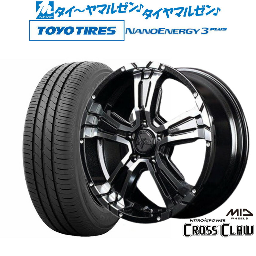 新品 サマータイヤ ホイール4本セットMID ナイトロパワー クロスクロウ16インチ 7.0Jトーヨータイヤ NANOENERGY ナノエナジー 3プラス 195/50R16｜カーポートマルゼン 店