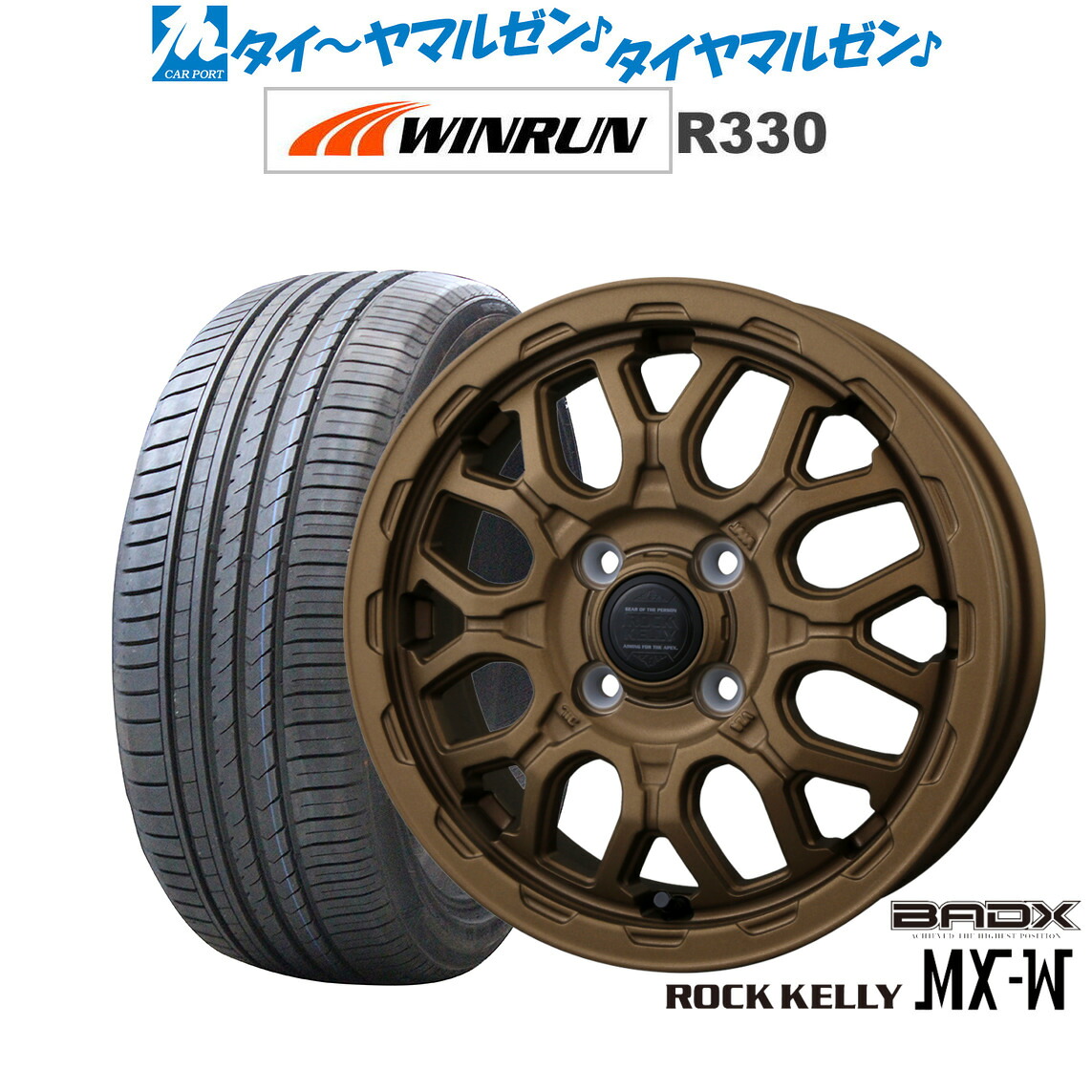 [ﾏﾗｿﾝ期間]P最大42倍&ｸｰﾎﾟﾝ配布 新品 サマータイヤ ホイール4本セット BADX ロックケリー ROCK KELLY MX-W 14インチ 4.5J WINRUN ウインラン R330 165/55R14