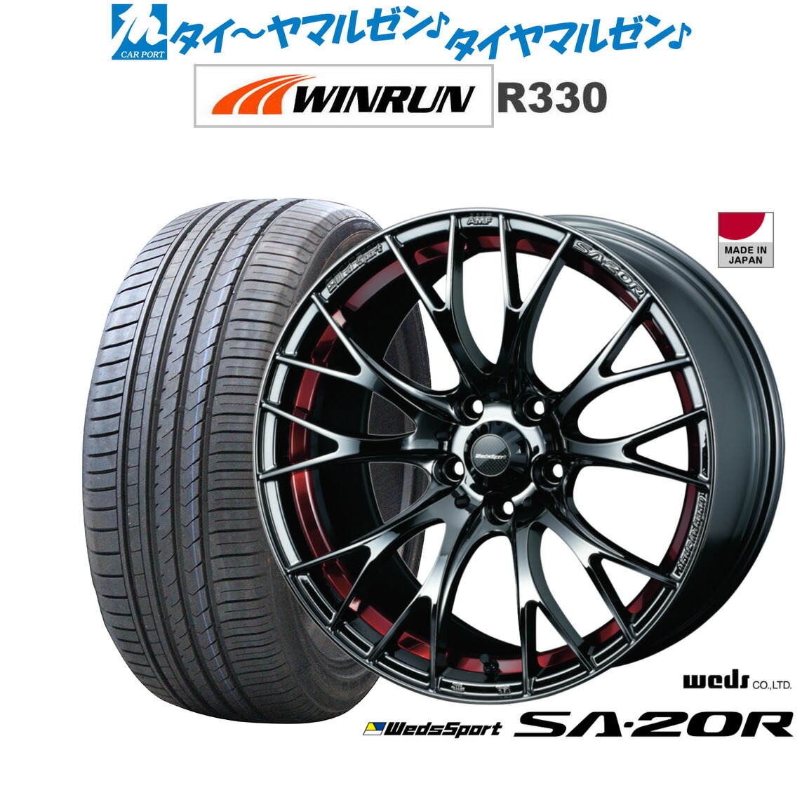 新品 サマータイヤ ホイール4本セット ウェッズ ウェッズスポーツ SA-20R 18インチ 7.5J WINRUN ウインラン R330 225/50R18