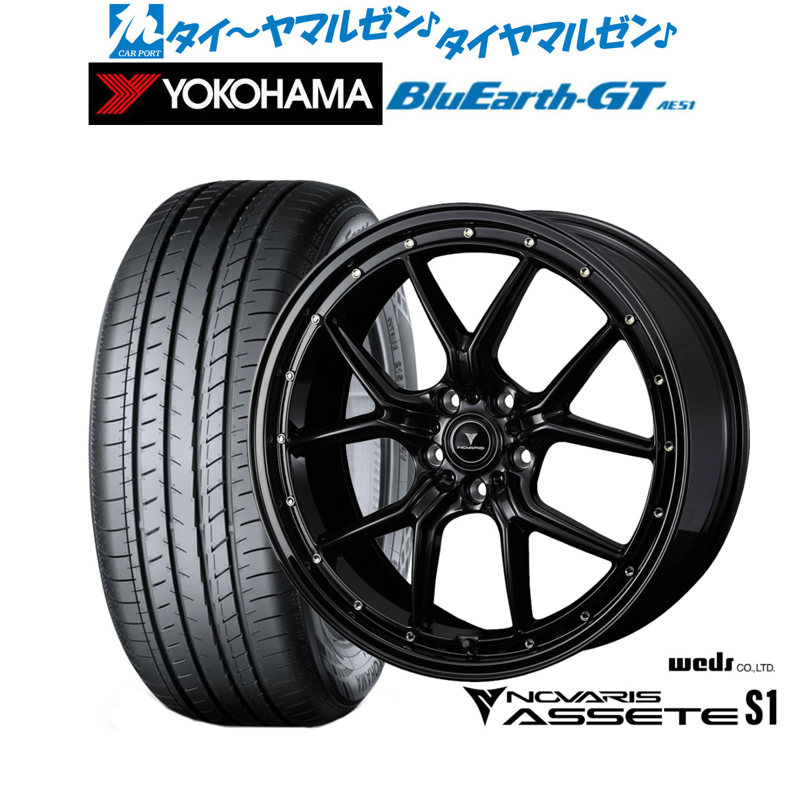 新品 サマータイヤ ホイール4本セット ウェッズ ノヴァリス アセット S1 19インチ 8.0J ヨコハマ BluEarth ブルーアース GT (AE51) 225/35R19