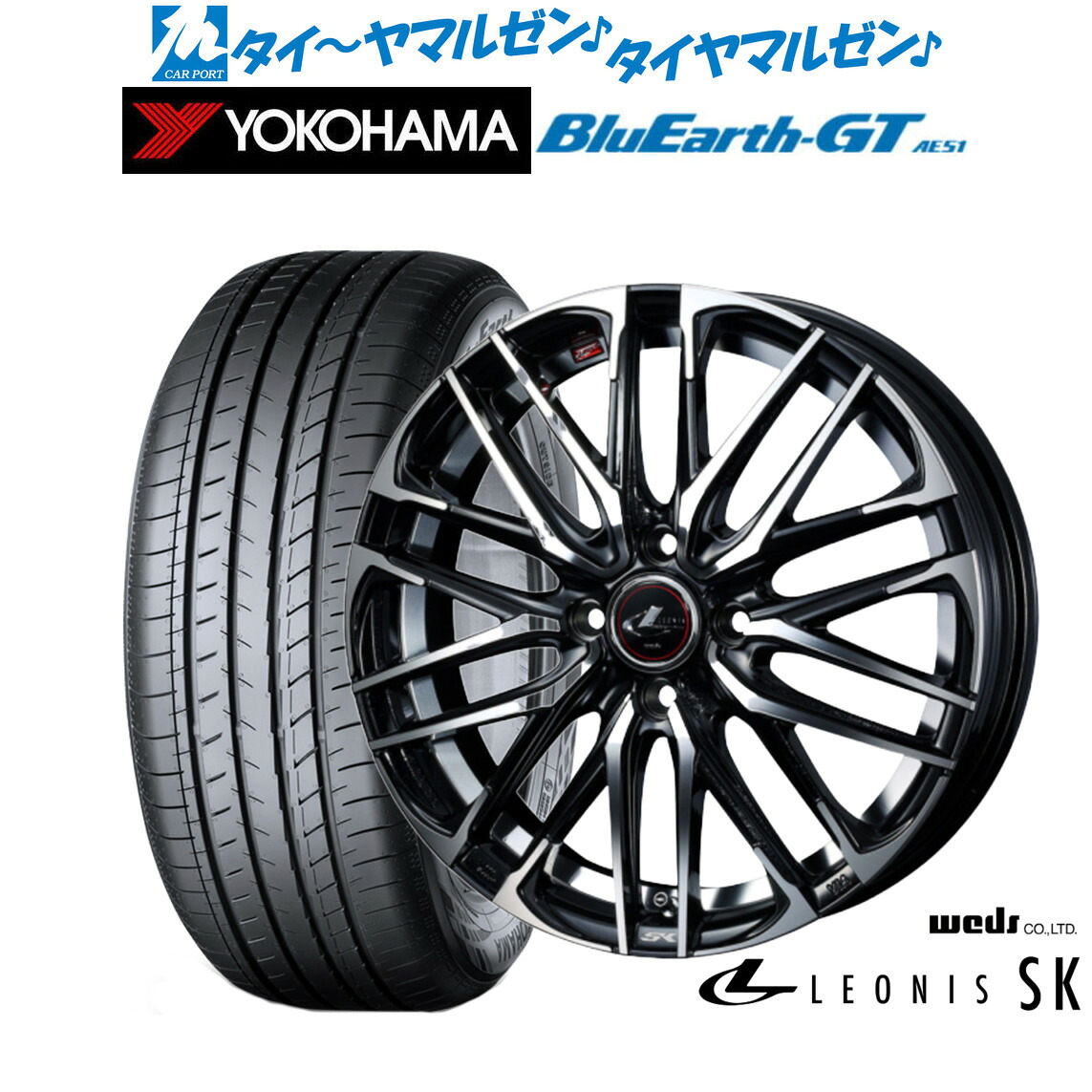 [ﾏﾗｿﾝ期間]P最大42倍&ｸｰﾎﾟﾝ配布 新品 サマータイヤ ホイール4本セット ウェッズ レオニス SK 16インチ 6.0J ヨコハマ BluEarth ブルーアース GT (AE51) 195/50R16