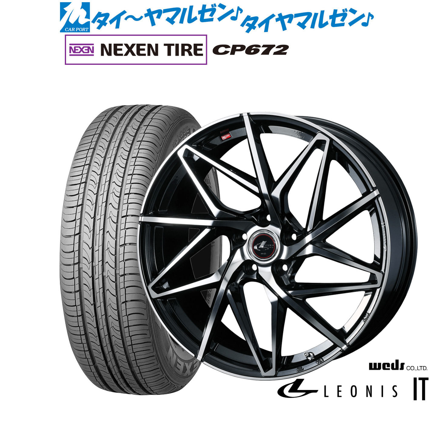 新品 サマータイヤ ホイール4本セットウェッズ レオニス IT17インチ 7.0JNEXEN ネクセン CP672225/65R17｜カーポートマルゼン 店